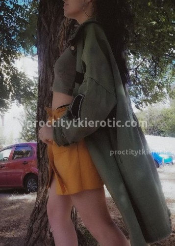 Юля, Г. Пангоды